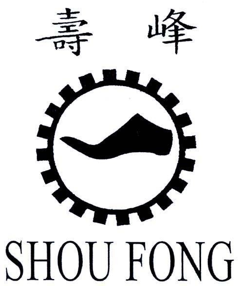 Mẫu nhãn hiệu SHOU FONG THO PHONG
