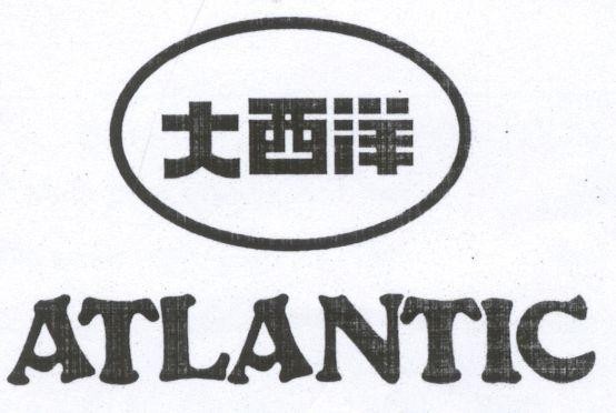 Mẫu nhãn hiệu ATLANTIC DA XI YANG DAI TAY DUONG