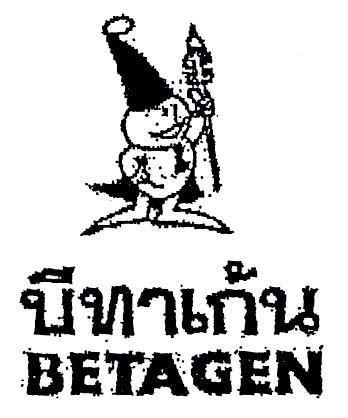 Mẫu nhãn hiệu BETAGEN