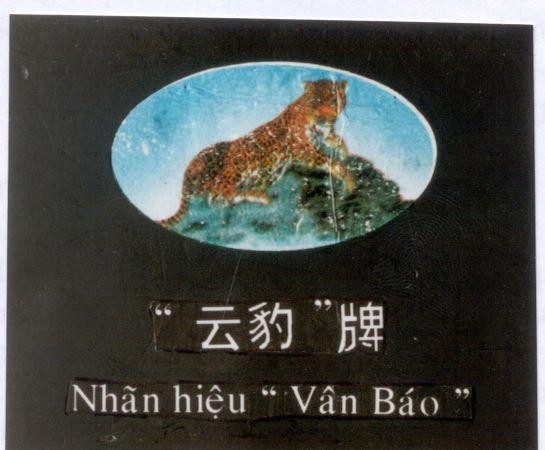 Mẫu nhãn hiệu Nhãn Hiệu Vân Báo YUN PAI