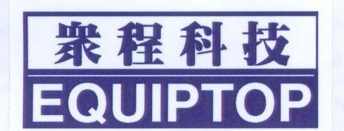 Mẫu nhãn hiệu EQUIPTOP ZHONG CHENG KE JI CHUNG TRINH KHOA KY