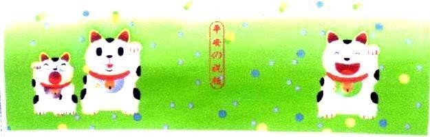 Mẫu nhãn hiệu Nhãn hiệu VN-4-2003-00009