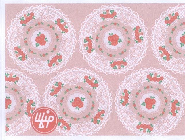 Mẫu nhãn hiệu UFIP