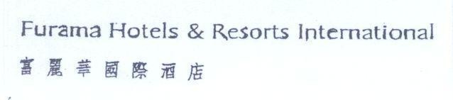 Mẫu nhãn hiệu FURAMA HOTELS & RESORTS INTERNATIONAL