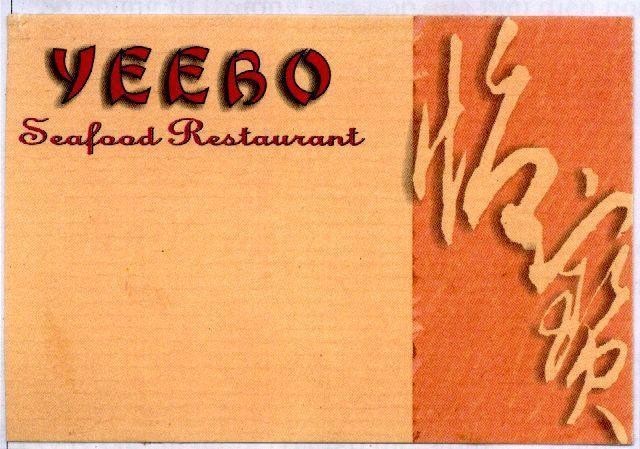 Mẫu nhãn hiệu YEEBO SEAFOOD RESTAURANT
