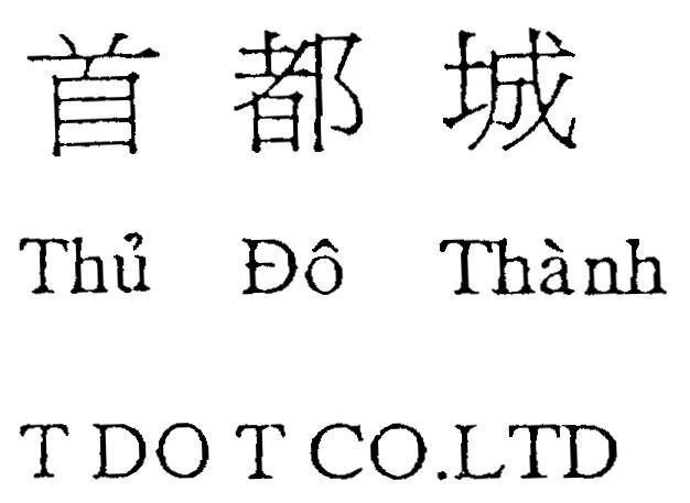 Mẫu nhãn hiệu Thủ Đô Thành T DO T CO.LTD