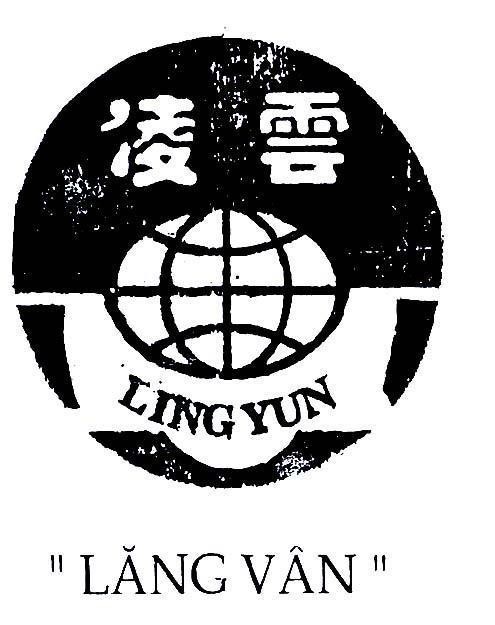Mẫu nhãn hiệu LINGYUN Lăng Vân
