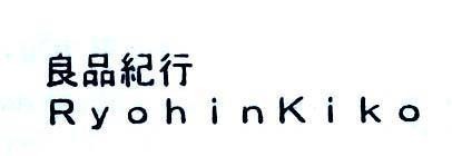 Mẫu nhãn hiệu RYOHINKIKO