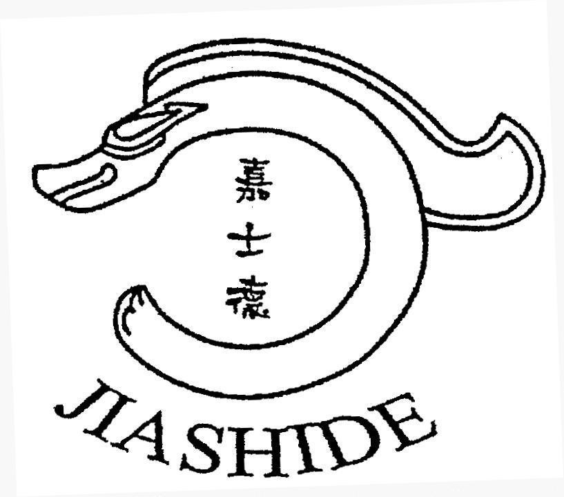 Mẫu nhãn hiệu JIASHIDE