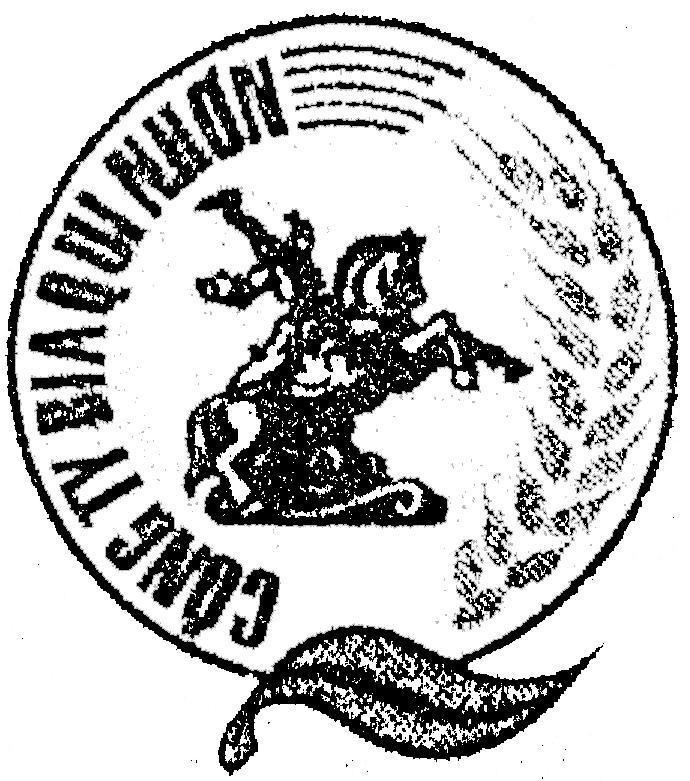 Mẫu nhãn hiệu Quy Nhơn Công ty Bia