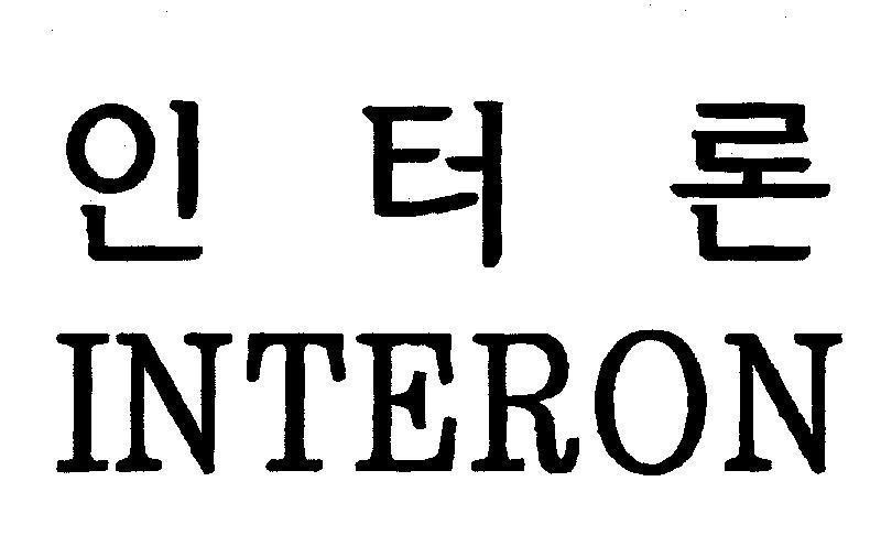 Mẫu nhãn hiệu INTERON