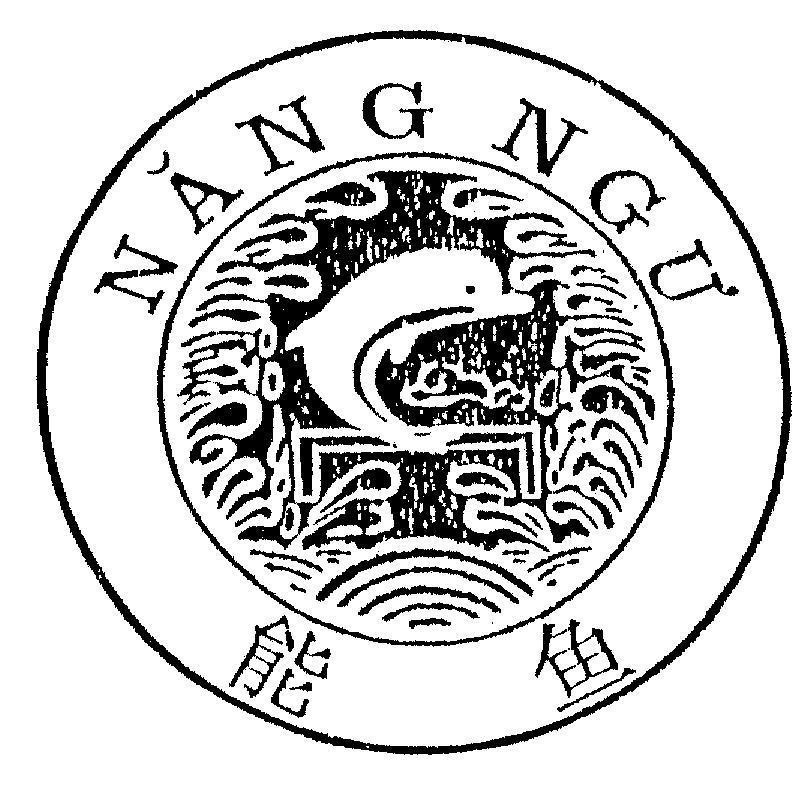 Mẫu nhãn hiệu NăNG NGư