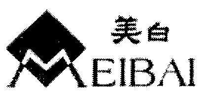 Mẫu nhãn hiệu MEIBAI