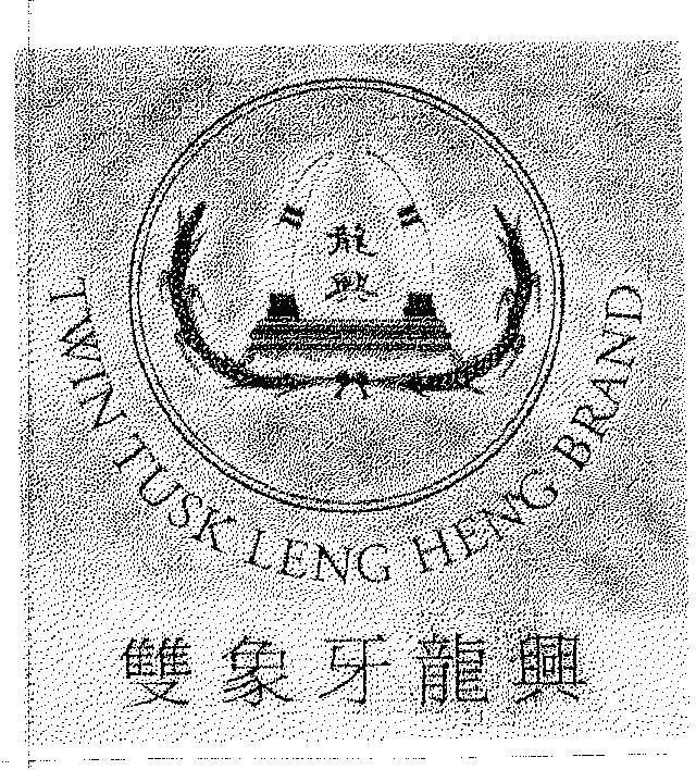 Mẫu nhãn hiệu TWIN TUSK LENG HENG BRAND