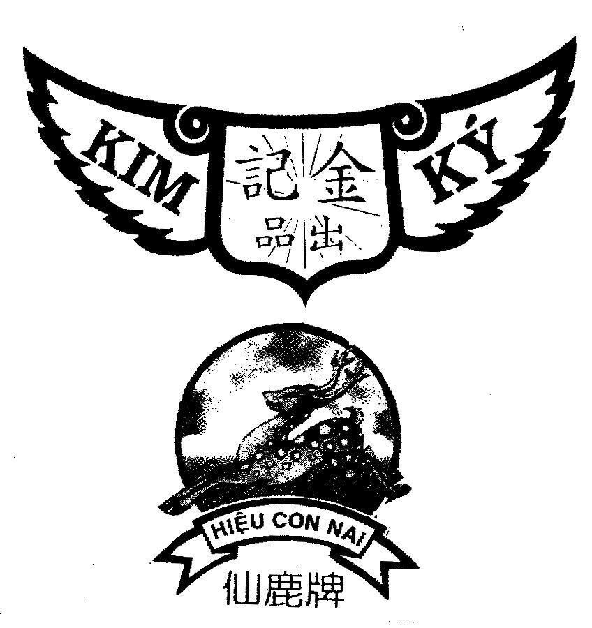 Mẫu nhãn hiệu KIM Ký HIệU CON NAI