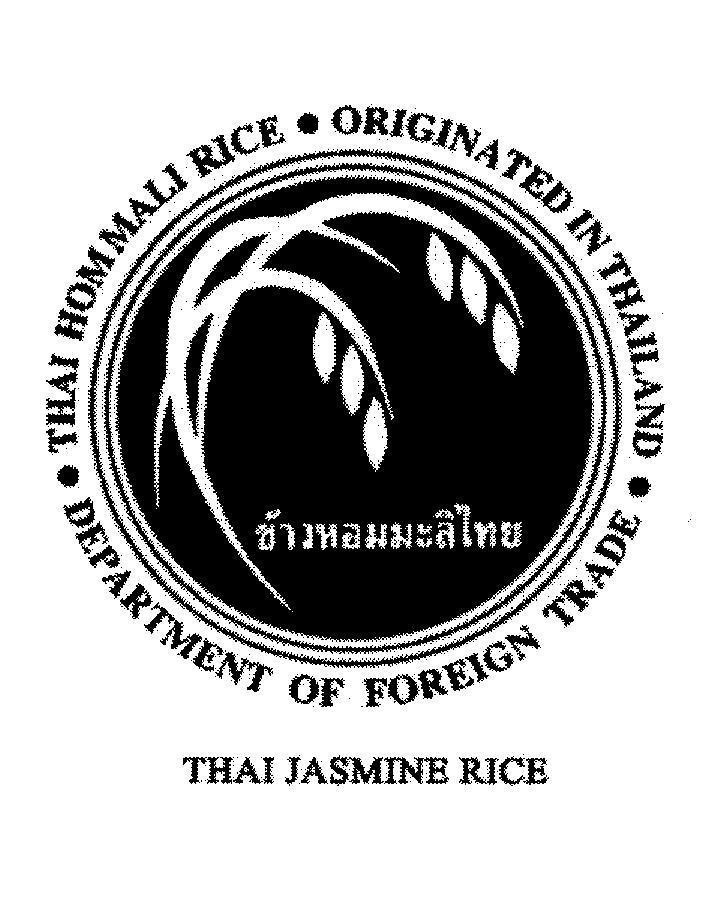 Mẫu nhãn hiệu HOMMALI THAI JASMINE THAI RICE
