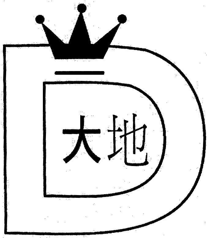 Mẫu nhãn hiệu D D