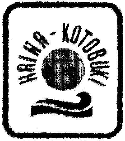 Mẫu nhãn hiệu HAI HA KOTOBUKI
