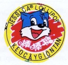 Mẫu nhãn hiệu JESSICA LOLLIPOP KEO CAY GION TAN [Bèng Bèng Táng: Tích sỹ Giai]