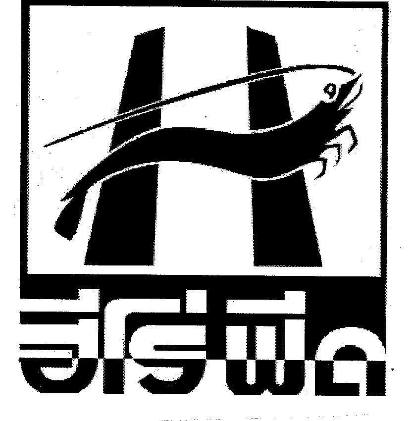 Mẫu nhãn hiệu H RAM BO