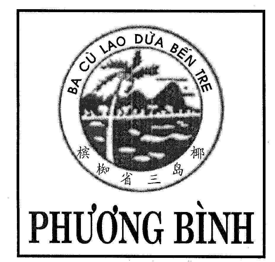 Mẫu nhãn hiệu BA Cù LAO DừA BếN TRE PHƯƠNG BìNH