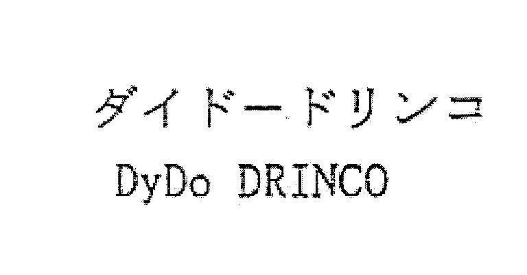 Mẫu nhãn hiệu DYDO DRINCO DAI DO DORINKO