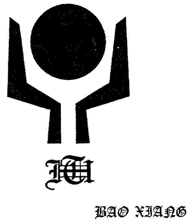 Mẫu nhãn hiệu HT BAO XANG