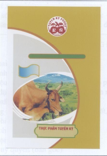 Mẫu nhãn hiệu Tuyền Ký ( FOODS Thực phẩm Tuyền Ký )