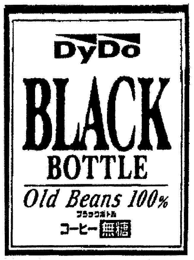 Mẫu nhãn hiệu DYDO BLACK BOTTLE OLD BEANS 100 busakuboton cái chai màu đen kouhi cà phê