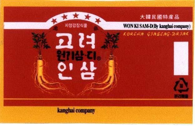 Mẫu nhãn hiệu WON KI SAM D BY KANGHAI COMPANY KOREAN GINSENG DRINK
