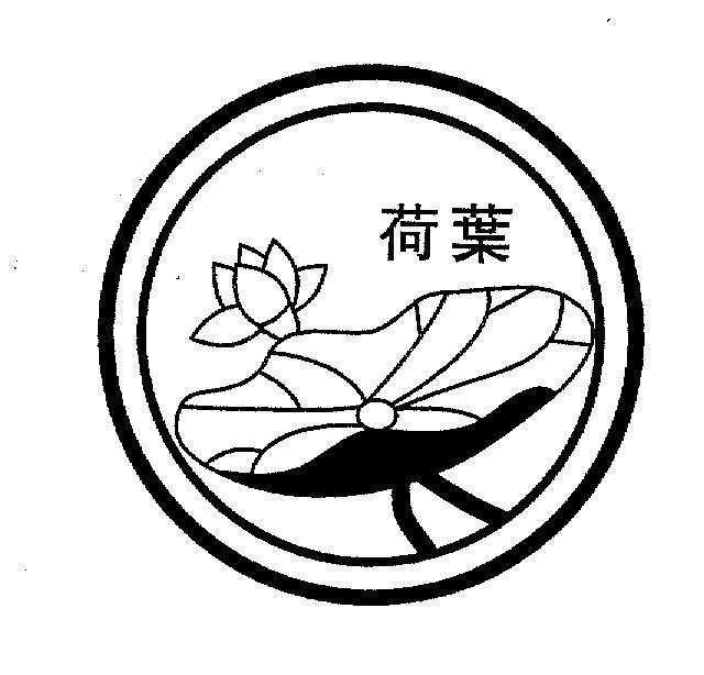 Mẫu nhãn hiệu HE YI LA SEN