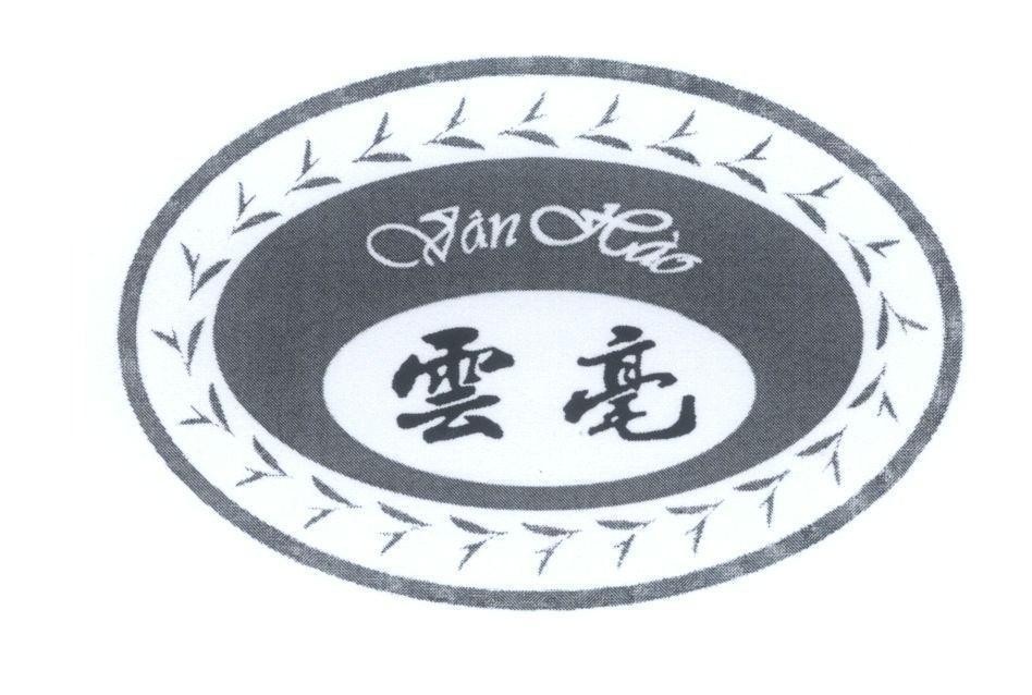 Mẫu nhãn hiệu Vân Hào YUN HAO