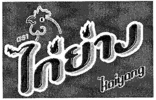 Mẫu nhãn hiệu AS1 KAIYANG