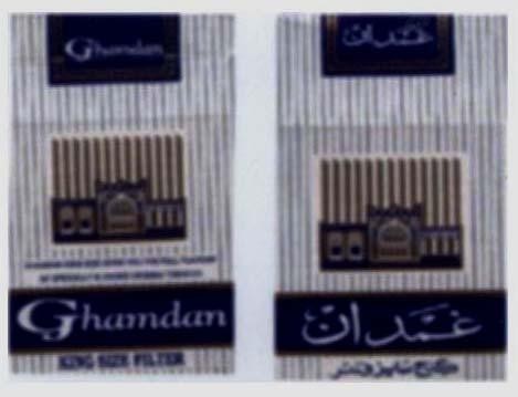 Mẫu nhãn hiệu GHAMDAN KING SIZE FILTER