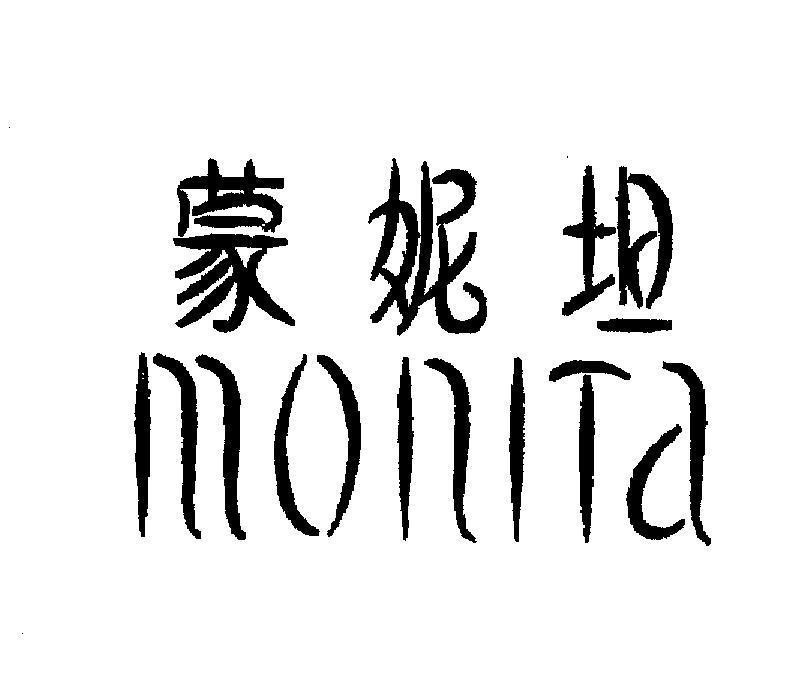 Mẫu nhãn hiệu MONITA