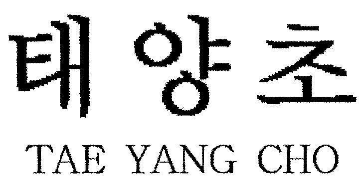 Mẫu nhãn hiệu TAE YANG CHO