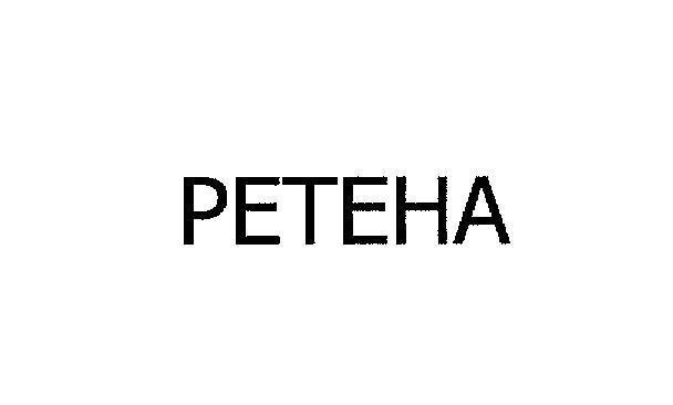 Mẫu nhãn hiệu PETEHA