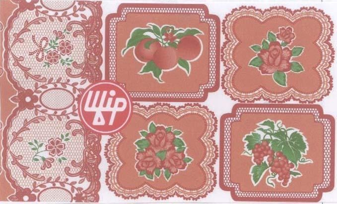 Mẫu nhãn hiệu UFIP