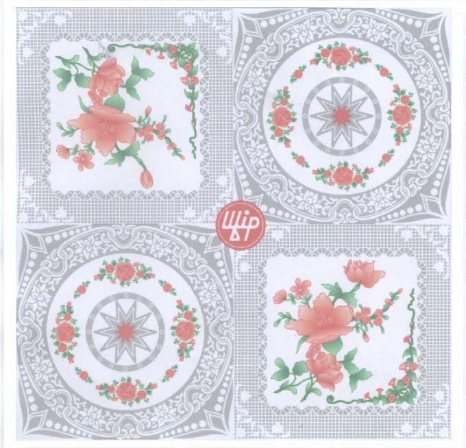 Mẫu nhãn hiệu UFIP