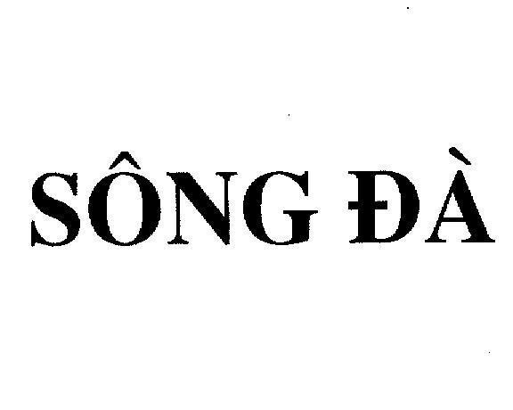 Mẫu nhãn hiệu Sông Đà