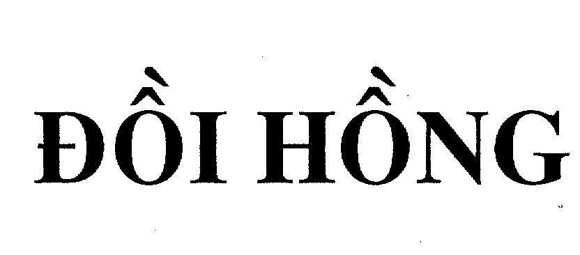 Mẫu nhãn hiệu ĐồI HồNG