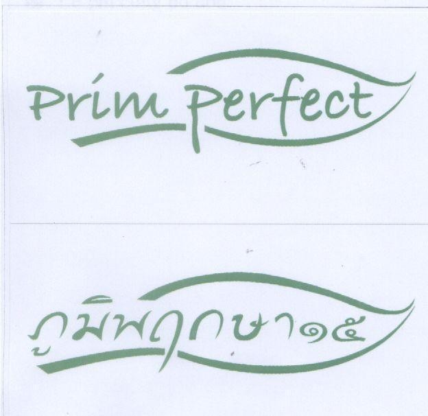 Mẫu nhãn hiệu PRIM PERFECT