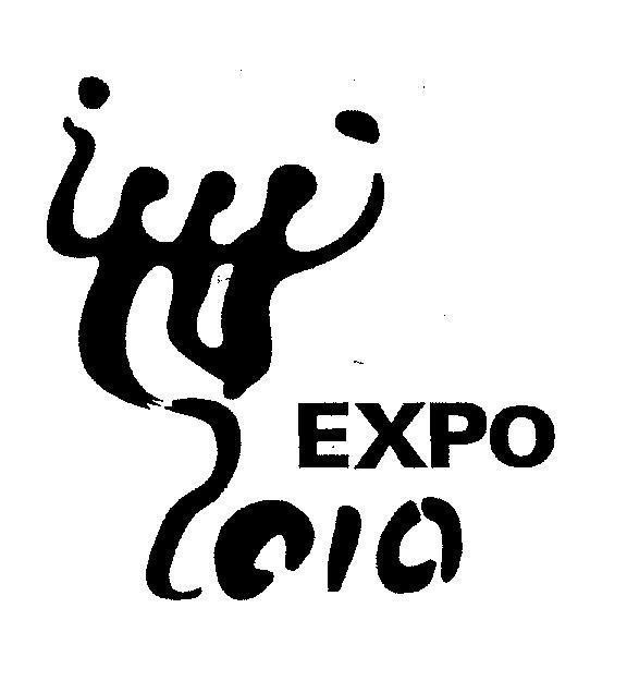 Mẫu nhãn hiệu EXPO