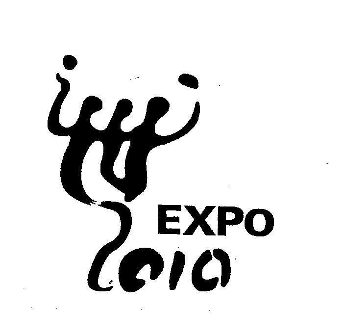 Mẫu nhãn hiệu EXPO