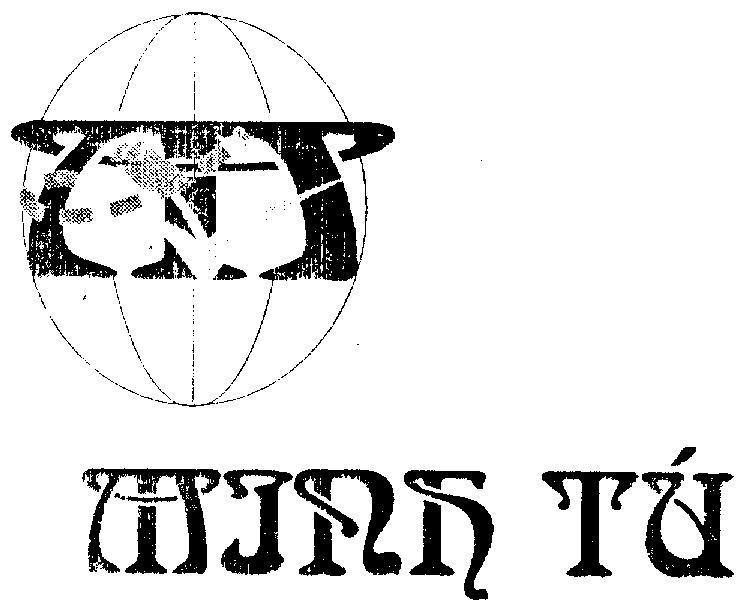 Mẫu nhãn hiệu M T MINH Tú