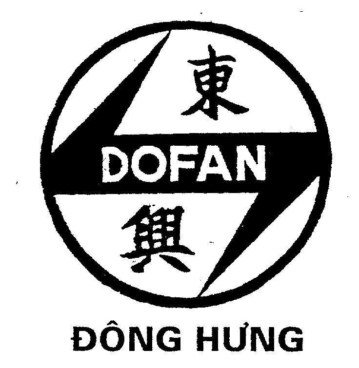 Mẫu nhãn hiệu DOFAN Đông Hưng [dong: đông], [xing: hưng]