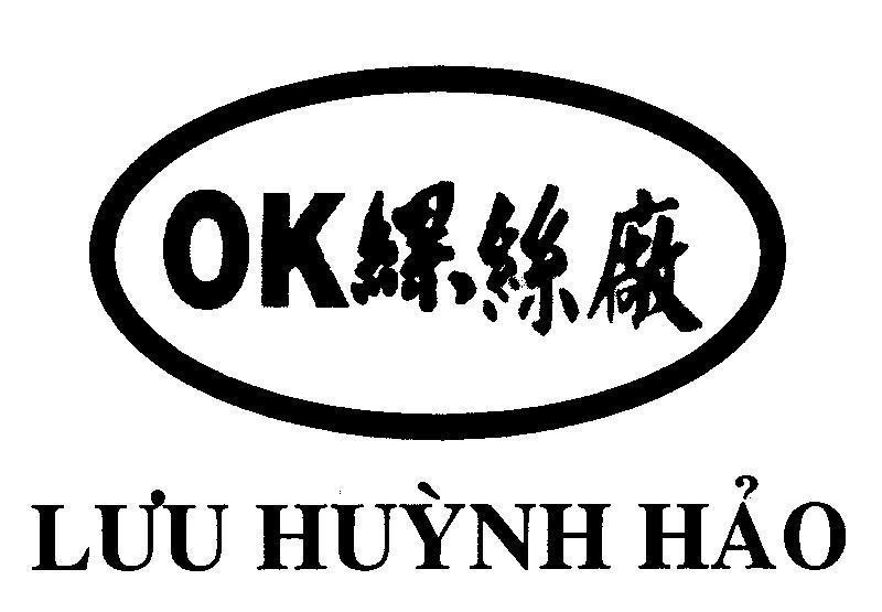 Mẫu nhãn hiệu Lưu Huỳnh Hảo OK