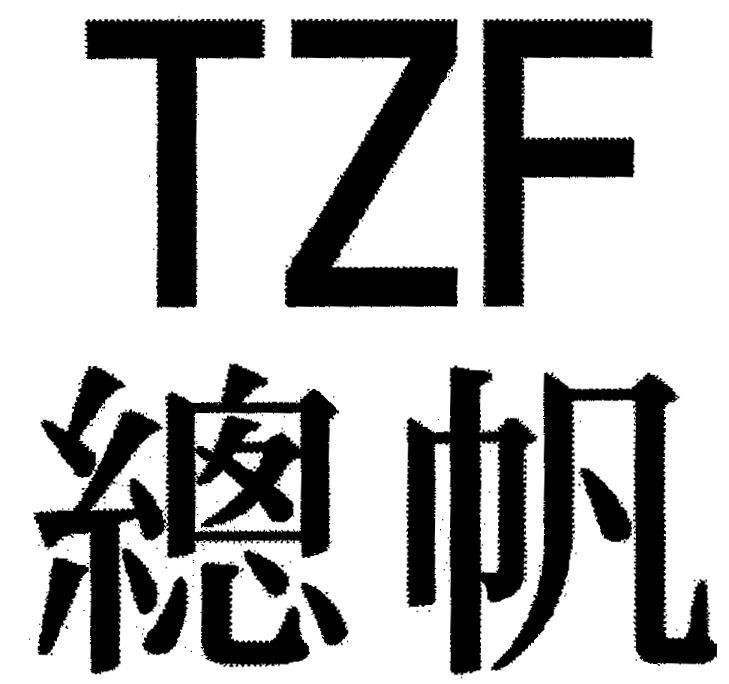 Mẫu nhãn hiệu TZF [zong: tổng, dồn lại, gộp lại] [fan: phàm, buồm]