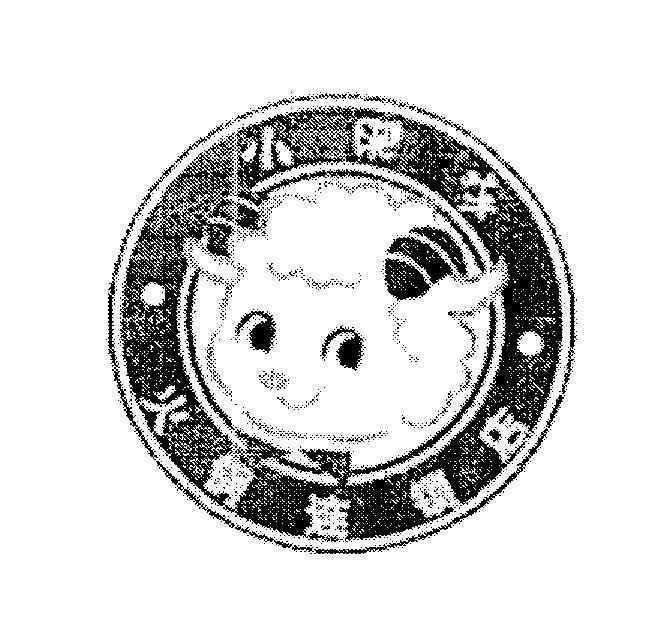 Mẫu nhãn hiệu [Xiao fei yang: chú cừu béo nhỏ, Huo guo: chảo nướng, lian suo dian: chuỗi cửa hàng ăn]
