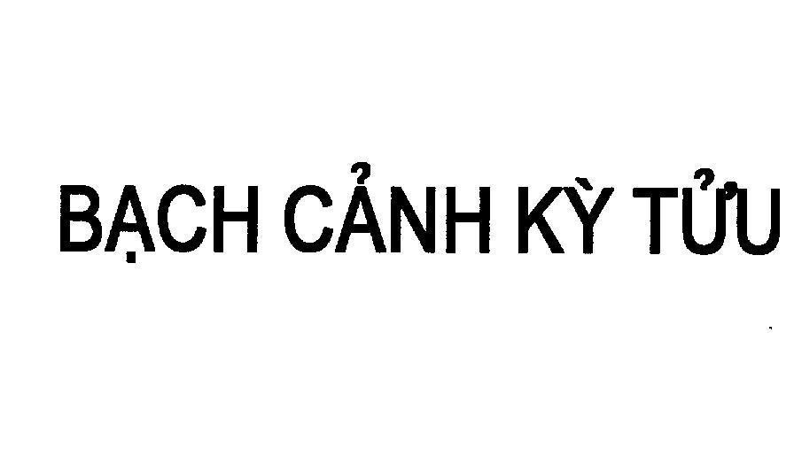 Mẫu nhãn hiệu Bạch Cảnh Kỳ Tửu